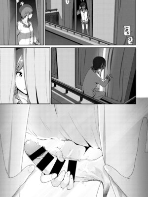 COMIC BAVEL 2015年8月号 [DL版]_139