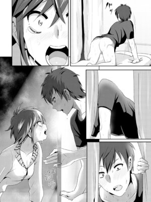 COMIC BAVEL 2015年8月号 [DL版]_144