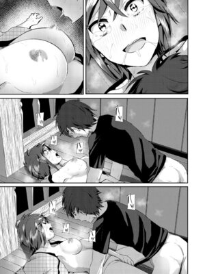 COMIC BAVEL 2015年8月号 [DL版]_153