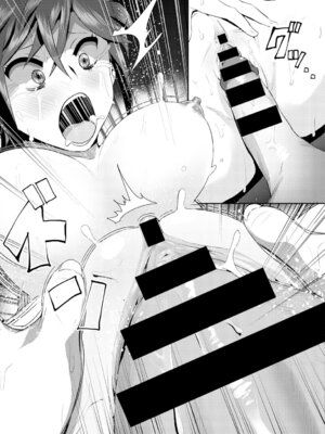 COMIC BAVEL 2015年8月号 [DL版]_155