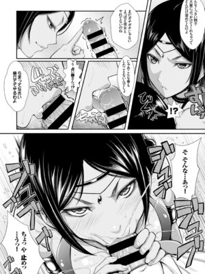 COMIC BAVEL 2015年8月号 [DL版]_189