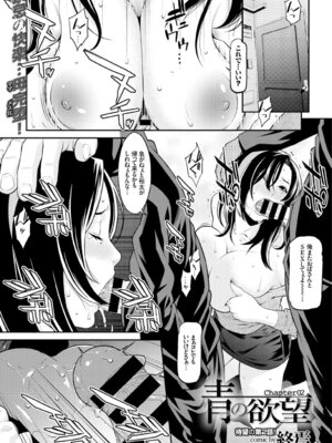 COMIC BAVEL 2015年8月号 [DL版]_221