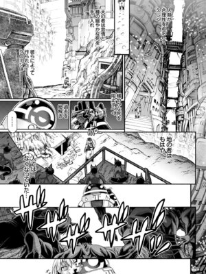 COMIC BAVEL 2015年8月号 [DL版]_251