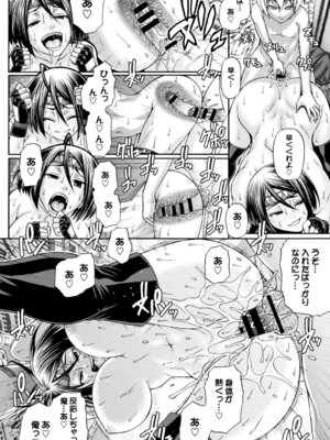 COMIC BAVEL 2015年8月号 [DL版]_260