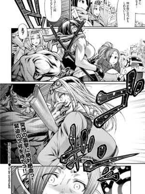 COMIC BAVEL 2015年8月号 [DL版]_270