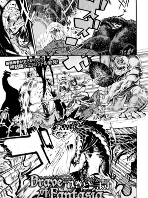 COMIC BAVEL 2015年8月号 [DL版]_271