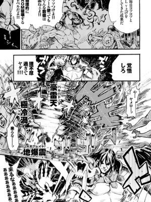 COMIC BAVEL 2015年8月号 [DL版]_275