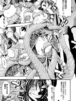 COMIC BAVEL 2015年8月号 [DL版]_279