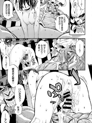 COMIC BAVEL 2015年8月号 [DL版]_291