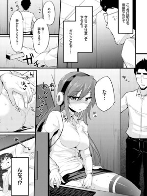 COMIC BAVEL 2015年8月号 [DL版]_321