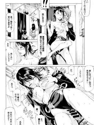 COMIC BAVEL 2015年8月号 [DL版]_372