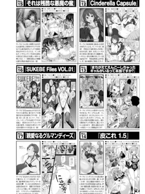 COMIC BAVEL 2015年8月号 [DL版]_382