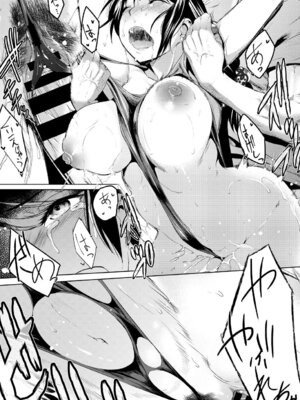 COMIC BAVEL 2018年1月号 [DL版]_129