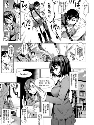 COMIC BAVEL 2018年1月号 [DL版]_263