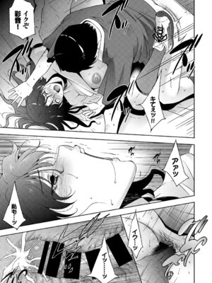 COMIC BAVEL 2018年1月号 [DL版]_365