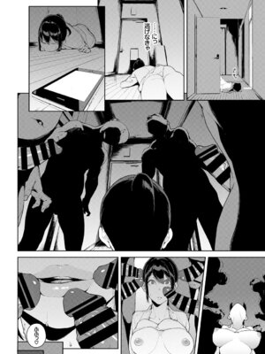 COMIC BAVEL 2018年3月号 [DL版]_134