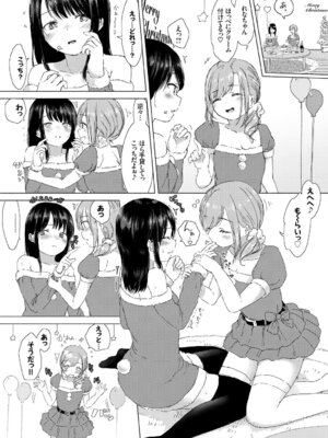 COMIC BAVEL 2018年3月号 [DL版]_282