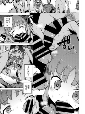 COMIC BAVEL 2018年3月号 [DL版]_345