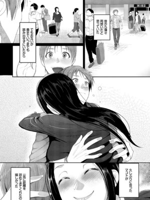 COMIC BAVEL 2018年3月号 [DL版]_351