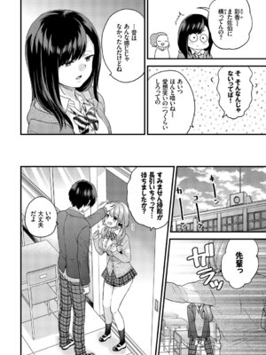 COMIC BAVEL 2019年5月号 [DL版]_059