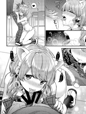 COMIC BAVEL 2019年5月号 [DL版]_065