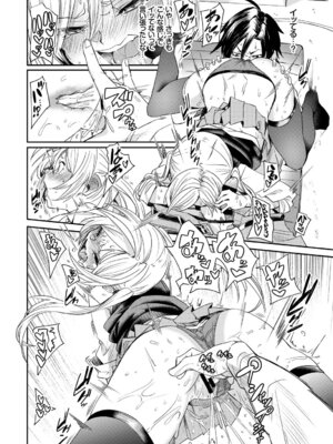 COMIC BAVEL 2019年5月号 [DL版]_085