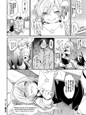 COMIC BAVEL 2019年5月号 [DL版]_095