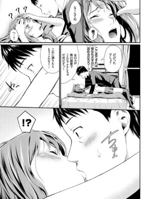 COMIC BAVEL 2019年5月号 [DL版]_126