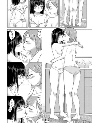 COMIC BAVEL 2019年5月号 [DL版]_197