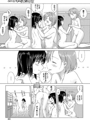 COMIC BAVEL 2019年5月号 [DL版]_202