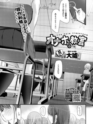 COMIC BAVEL 2019年5月号 [DL版]_206