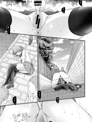 COMIC BAVEL 2019年5月号 [DL版]_228