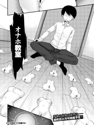 COMIC BAVEL 2019年5月号 [DL版]_229