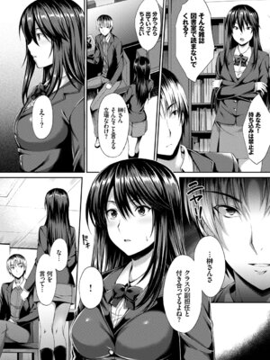 COMIC BAVEL 2019年5月号 [DL版]_271