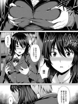 COMIC BAVEL 2019年5月号 [DL版]_273