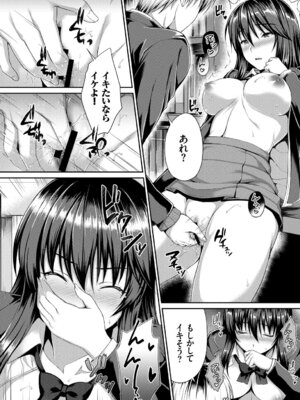 COMIC BAVEL 2019年5月号 [DL版]_277