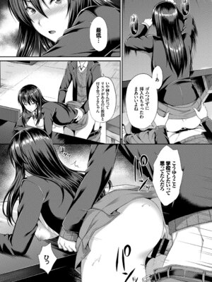 COMIC BAVEL 2019年5月号 [DL版]_280