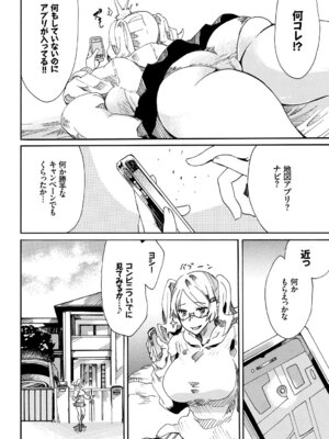 COMIC BAVEL 2019年5月号 [DL版]_307