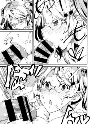 COMIC BAVEL 2019年5月号 [DL版]_310