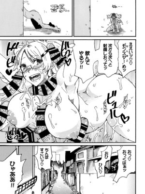 COMIC BAVEL 2019年5月号 [DL版]_326