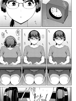 COMIC BAVEL 2025年11月号 [DL版]_195