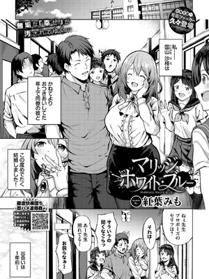 COMIC BAVEL 2025年11月号 [DL版]_541