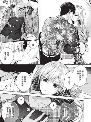 COMIC BAVEL 2021年2月号 [中国翻訳] [無修正] [DL版]_035