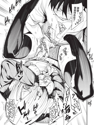 COMIC BAVEL 2021年2月号 [中国翻訳] [無修正] [DL版]_073