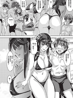 COMIC BAVEL 2021年2月号 [中国翻訳] [無修正] [DL版]_296