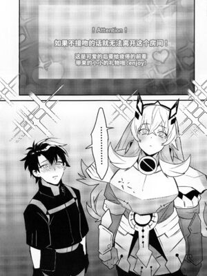 [Ash Wing (まくろ)]バゲぐだ♂総集編 (Fate／Grand Order)[中国翻訳][黎欧出资汉化、不咕鸟汉化组]_030