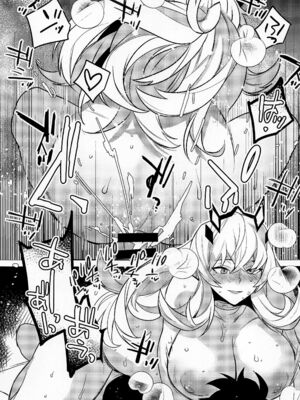 [Ash Wing (まくろ)]バゲぐだ♂総集編 (Fate／Grand Order)[中国翻訳][黎欧出资汉化、不咕鸟汉化组]_044