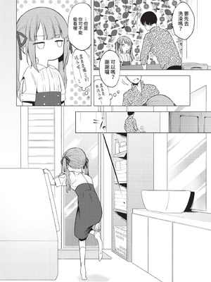 COMIC BAVEL 2021年3月号 [中国翻訳] [無修正] [DL版]_136