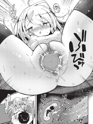 COMIC BAVEL 2025年10月号 [中国翻訳] [無修正] [DL版]_535