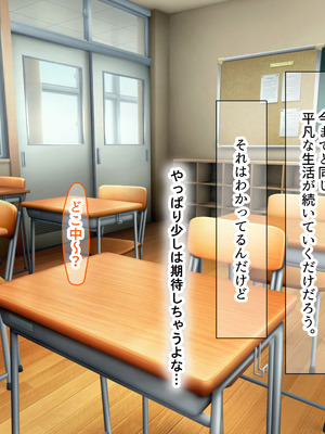 [なのはなジャム] 二人揃っていじめっ子なカースト上位カップルに復讐するために女の方をNTRって犯しまくる話_002